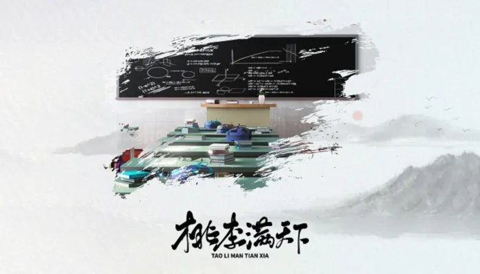 赞美老师的优美语段 赞美老师的好句好段摘抄