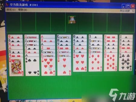 空当接龙怎么玩移牌规则 空当接龙无解牌局