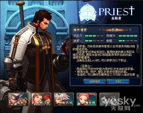 DNF第五章--进化之光今日正式上线