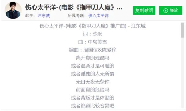 有哪些毫无逻辑却很红的歌词？