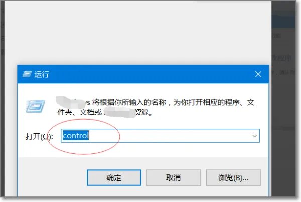 win7自带的ie11 怎么换为ie9