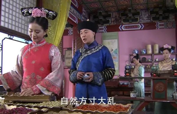 《步步惊心》：马尔泰若曦的一生，是怎样的一生呢？