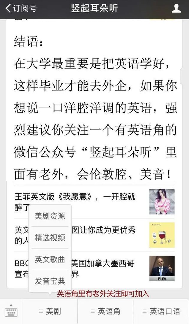 西安那么多高校大学生,为什么毕业大部分都选择离开?