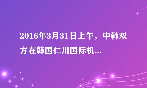 2016年3月31日上午，中韩双方在韩国仁川国际机场庄严举行第三批在韩中国人民志愿军烈士遗骸交接仪式。签署交接书后，中国人民解放军礼兵护送36位烈士遗骸登上空军专机，烈士英灵将回到祖国和人民的怀抱。抗美援朝战争中，担任中国人民志愿军司令员的将领是A、叶挺          B、朱德C、彭德怀        D、刘伯承