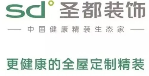 唐山装饰公司十大排名 2018唐山装饰公司排名