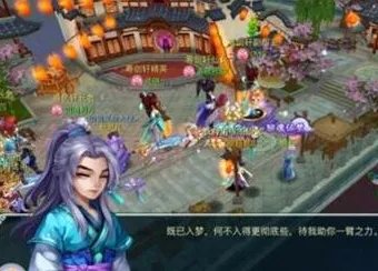 刀剑封魔录牛魔王怎么打