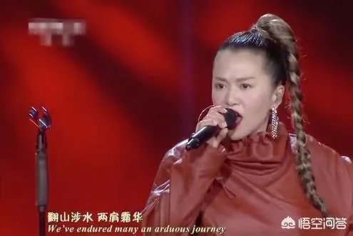 谭维维改编的摇滚《敢问路在何方》，为何大家反响如此强烈？