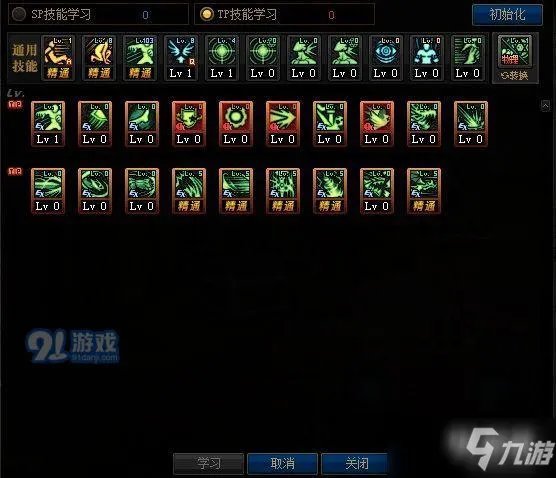 《DNF》100级龙神怎么加点厉害 龙神100级技能加点推荐