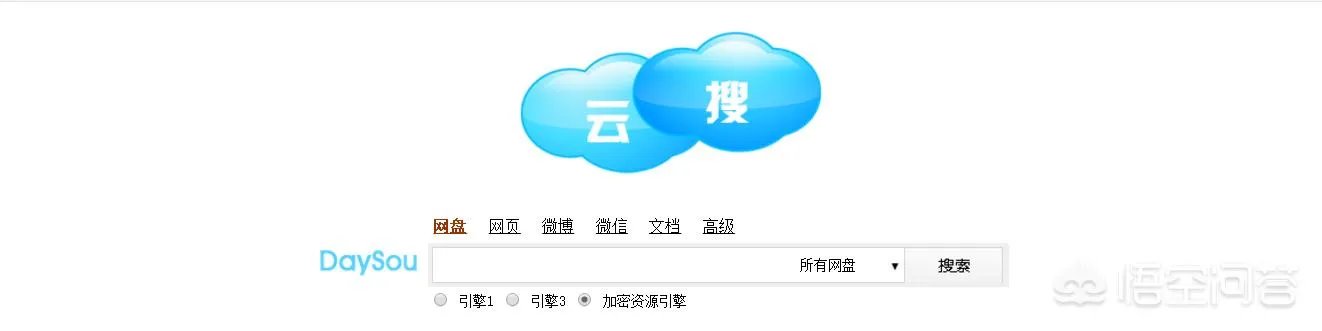 百度网盘在哪里搜索资源？