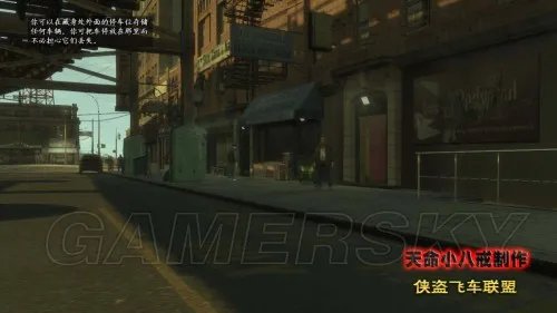 GTA4 全剧情图文流程攻略