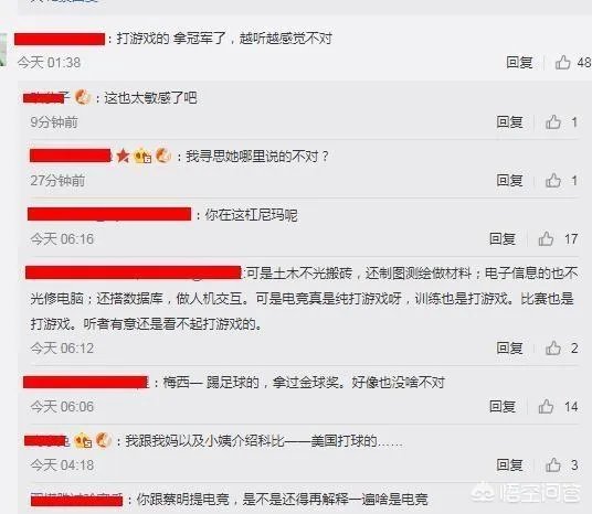 英雄联盟Rookie照片上综艺被认错，关晓彤一句话受到玩家吐槽，到底怎么回事呢？