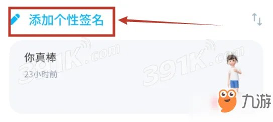 zepeto怎么跳舞 舞蹈动作制作方法图文教程