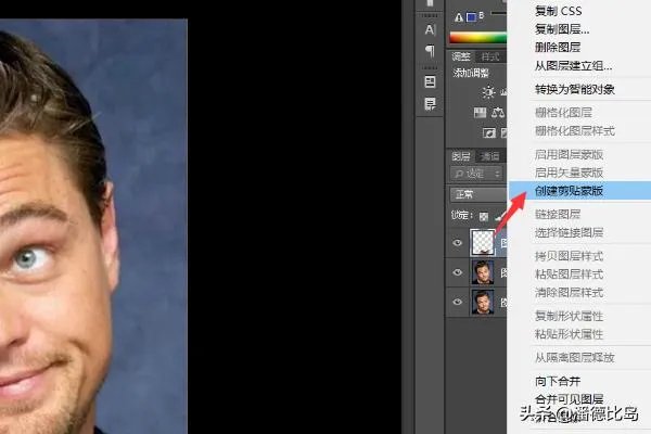 如何运用PS快速去除双下巴？
