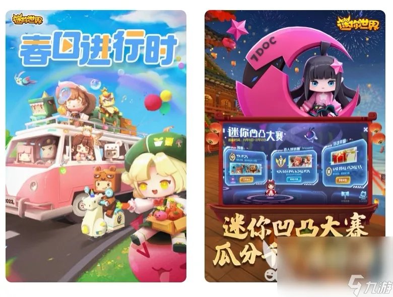 大型网络手游手机版游戏排行榜 人气最高网络手游手机版十大