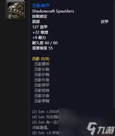 魔兽世界弗雷斯特恩在哪 斯坦索姆正门副本背景和掉落装备介绍 必看