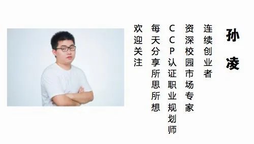 年轻柔弱的女老师当班主任，该怎么管好一个班的学生？