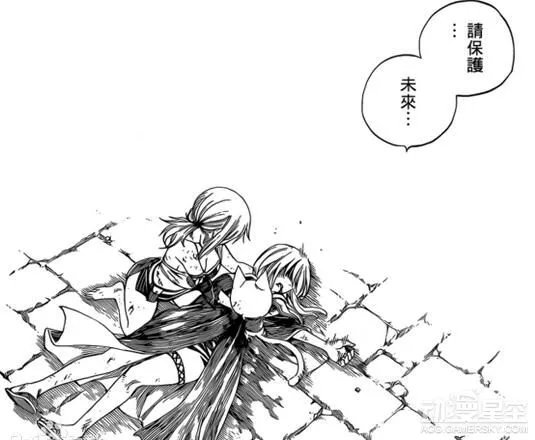 妖精的尾巴露西结局 露西最后死了没