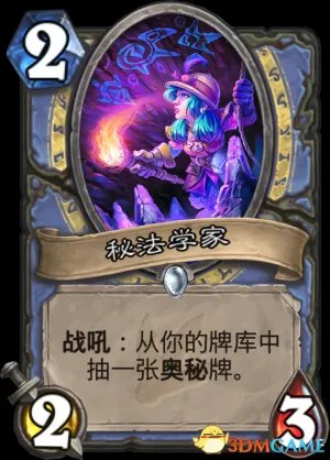 炉石传说勇闯安戈洛新卡汇总 炉石安戈洛新卡牌一览