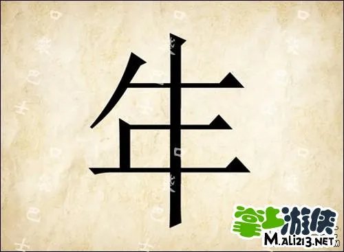 1.2最新成语玩命猜答案图解 全部新增60关卡攻略图片答案