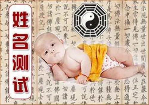 姓名婚姻配对准吗  怎么用姓名测算婚姻