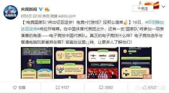 英雄联盟Rookie照片上综艺被认错，关晓彤一句话受到玩家吐槽，到底怎么回事呢？