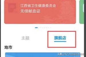 手机怎么查江西中考成绩？