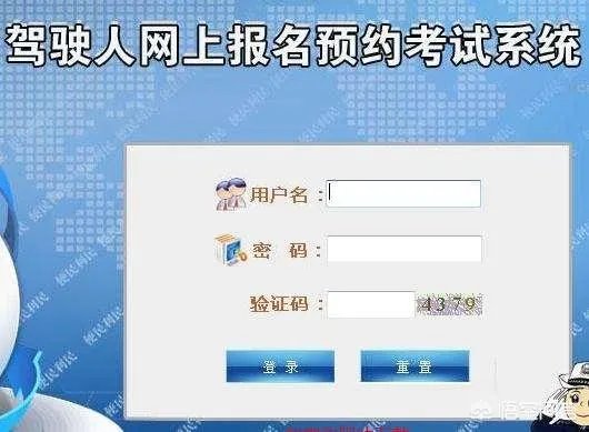 9月1日起交通新规