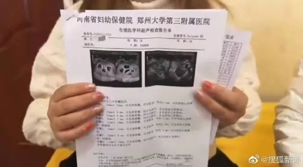 郑州怀八胞胎女子仅18岁，她为何会怀上八胞胎呢？