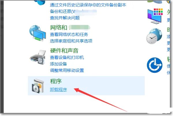 win7自带的ie11 怎么换为ie9