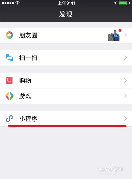 weipin3s购买页面点击地址没有反应