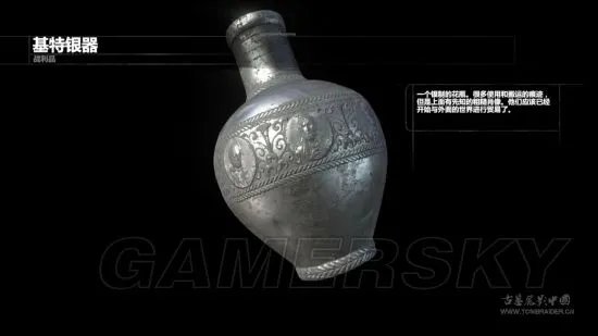 《古墓丽影崛起》图文攻略 全剧情挑战收集完全图文攻略