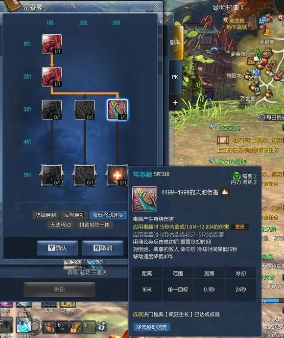 《剑灵》召唤师技能加点攻略