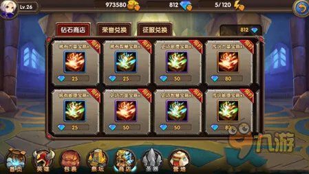 酷酷爱魔兽辅助修改实用攻略 神器帮你轻松拿钻石