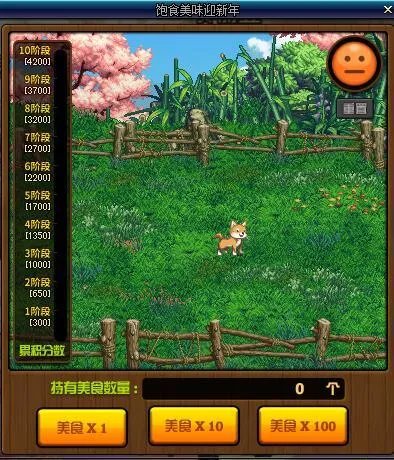 《DNF》11月27日全部活动和奖励汇总