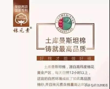 想问下，有哪些吸汗棉袜价格不是很贵的？能在网上购买？