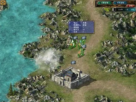 三国群英传5多少钱 三国群英传5steam价格