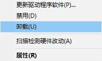 WIN7旗舰版怎样重新安装声卡驱动?