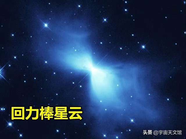 已知宇宙中最冷的地方是哪里？