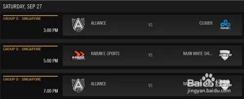 英雄联盟S4总决赛：小组赛赛程指南（二）
