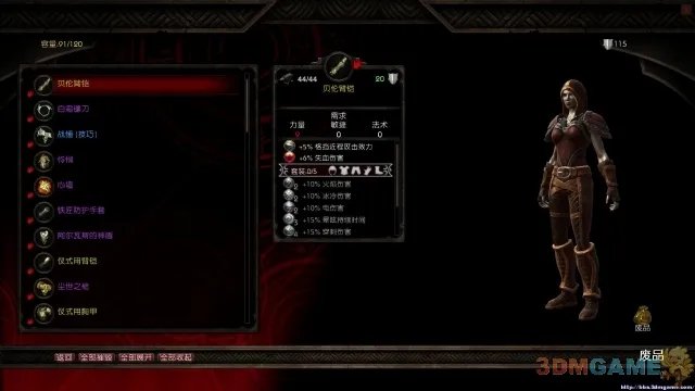 《阿玛拉王国：惩罚》刷装备神技