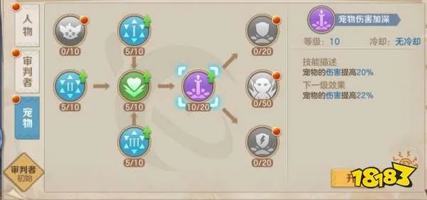 云上城之歌射手转职加点推荐 云上城之歌射手怎么加点好