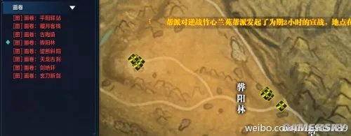 天涯明月刀文士创作坐标 天刀文士创作攻略徐海篇