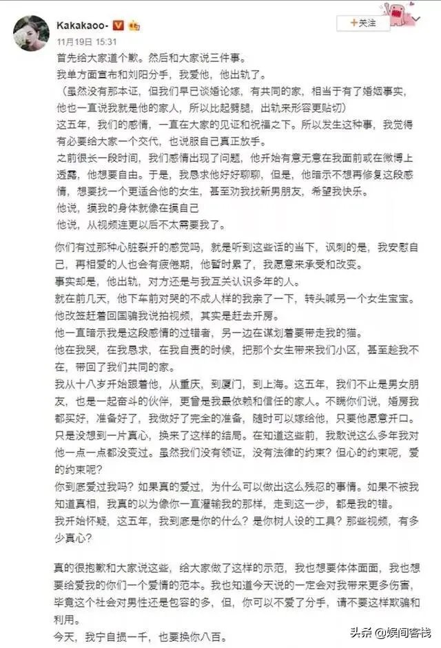 kakakaoo网红阿沁是怎么火起来的？