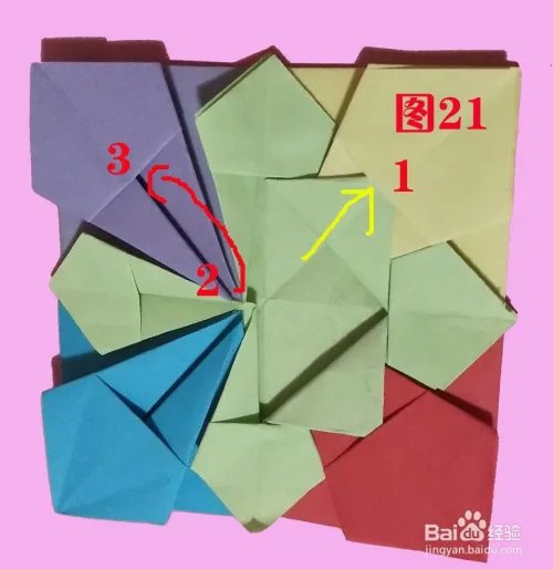 花蓝的花儿香－花蓝折纸经验分享