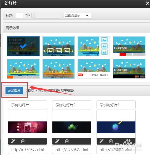 用云指建站，如何编辑新闻资讯页面