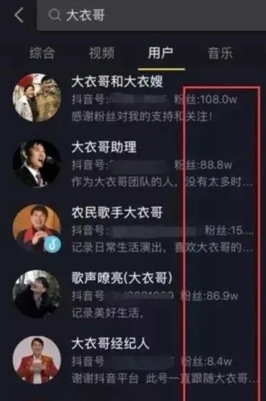 网上公开明星捐款名单数额后，为何网友纷纷为朱之文叫惨？