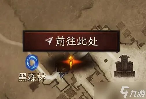 暗黑破坏神不朽华丽的箱子位置介绍