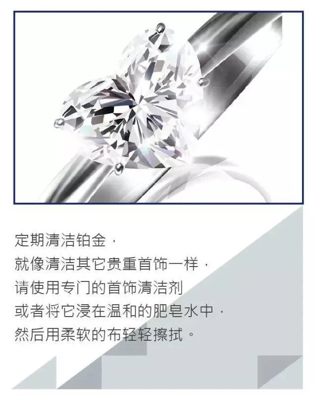 如何清洗钻石戒指？