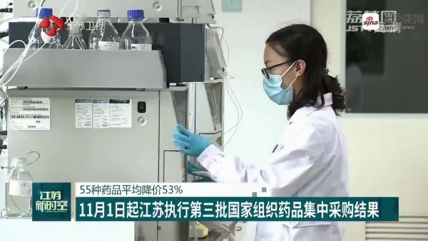 55种药品近期降价，你觉得国家最应该降低哪类药品？