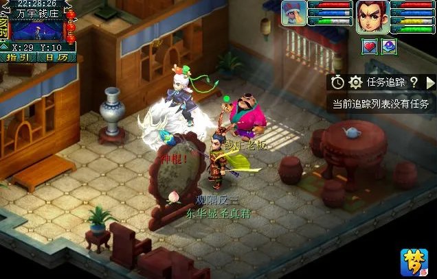 梦幻西游建业探索任务怎么做?